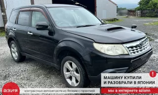57120SC0519P Крыло переднее левое Subaru Forester SH Арт 2-814305, вид 11
