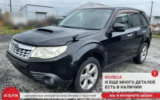 57120SC0519P Крыло переднее левое Subaru Forester SH Арт 2-814305, вид 12
