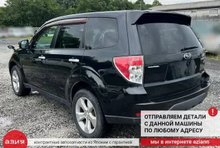 57120SC0519P Крыло переднее левое Subaru Forester SH Арт 2-814305, вид 14