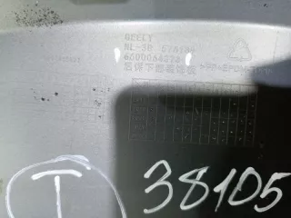 6044067400421 Накладка заднего бампера Geely Atlas 1 Арт 2-817333, вид 11