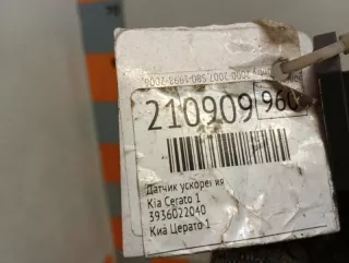 3936022040 Датчик ускорения Kia Cerato 1 Арт 2-824644, вид 6