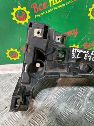 51127226935 Кронштейн крепления бампера BMW X5 E70 Арт 2-826035, вид 2