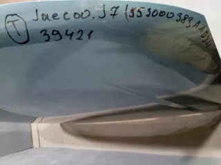 553000383AADYJ Капот Jaecoo J7 Арт 2-826519, вид 12
