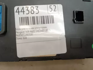 96850724XT00 Блок управления печки/климат-контроля Peugeot 308 1 Арт 2-830610, вид 8