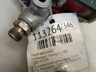 070145209F Насос вакуумный Volkswagen Touareg 1 Арт 2-830702, вид 9