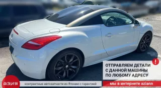 6441AA Реостат печки / резистор отопителя Peugeot RCZ Арт 2-832165, вид 12