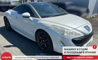6441AA Реостат печки / резистор отопителя Peugeot RCZ Арт 2-832165, вид 9