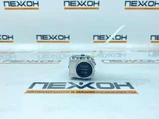 T4K1136 Кнопка start/stop Jaguar I-Pace Арт 2-834129, вид 2