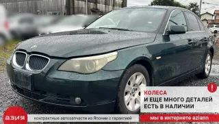 51216961443 Ручка наружная BMW 5 E60/E61 Арт 2-836411, вид 8