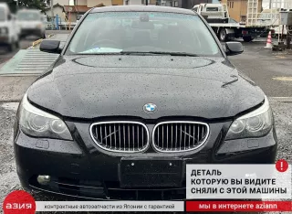 31102348047 Рычаг подвески (комплект) BMW 5 E60/E61 Арт 2-836483, вид 11