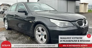 31102348047 Рычаг подвески (комплект) BMW 5 E60/E61 Арт 2-836483, вид 12