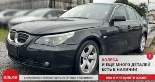 31102348047 Рычаг подвески (комплект) BMW 5 E60/E61 Арт 2-836483, вид 13