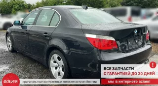 31102348047 Рычаг подвески (комплект) BMW 5 E60/E61 Арт 2-836483, вид 14