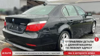31102348047 Рычаг подвески (комплект) BMW 5 E60/E61 Арт 2-836483, вид 15