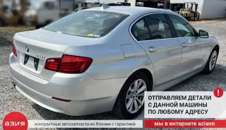 33107578150 Редуктор заднего моста BMW 5 F10/F11/GT F07 Арт 2-839910, вид 15