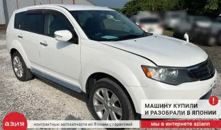 4113A011 Рычаг подвески (комплект) Mitsubishi Outlander 2 Арт 2-839986, вид 12