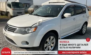4113A011 Рычаг подвески (комплект) Mitsubishi Outlander 2 Арт 2-839986, вид 13
