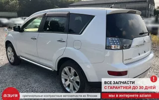 4113A011 Рычаг подвески (комплект) Mitsubishi Outlander 2 Арт 2-839986, вид 14