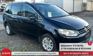 7N0501530 Рычаг передний Volkswagen Sharan 2 Арт 2-840096, вид 11