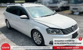 3C0411303AC Стабилизатор поперечной устойчивости Volkswagen Passat B7 Арт 2-840108, вид 11