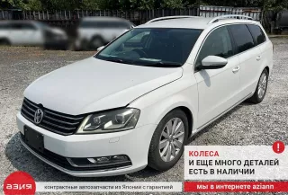 3C0411303AC Стабилизатор поперечной устойчивости Volkswagen Passat B7 Арт 2-840108, вид 12