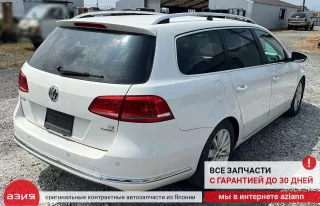3C0411303AC Стабилизатор поперечной устойчивости Volkswagen Passat B7 Арт 2-840108, вид 13