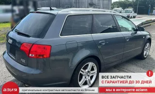 8E0853960E Молдинг двери / накладка / расширитель Audi A4 B7 Арт 2-842526, вид 7