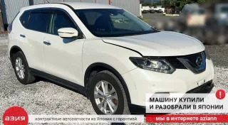 480014BG0A Рулевая рейка Nissan X-Trail T32 Арт 2-842998, вид 9
