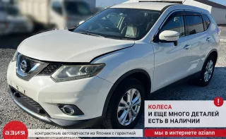 480014BG0A Рулевая рейка Nissan X-Trail T32 Арт 2-842998, вид 10