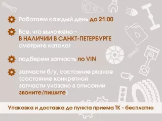 51127256921 Кронштейн крепления бампера заднего BMW 3 F30/F31/GT F34 Арт 2-847140, вид 2