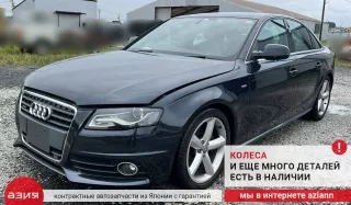 8K0853764H Молдинг стекла двери (комплект) Audi A4 B8 Арт 2-851139, вид 8
