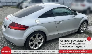 02E325025AD Актуатор сцепления / мехатроник / робот ркпп Audi TT 2 Арт 2-851161, вид 12