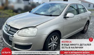 06F972619AC Проводка двигателя Volkswagen Jetta 5 Арт 2-851287, вид 6