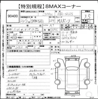 11000415026 Двигатель BMW 5 E60/E61 Арт 2-856914, вид 2