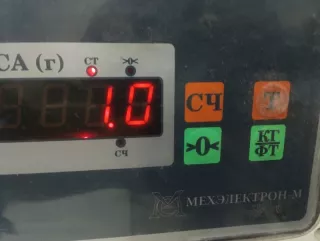 98AB17C884AB Абсорбер бампера Ford Focus 1 Арт 2-860345, вид 10
