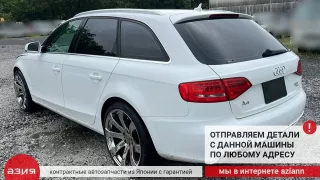 8K9864483C Накладка на замок багажника Audi A4 B8 Арт 2-861964, вид 12