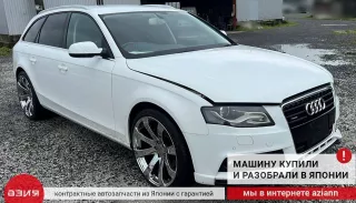 8K9864483C Накладка на замок багажника Audi A4 B8 Арт 2-861964, вид 9