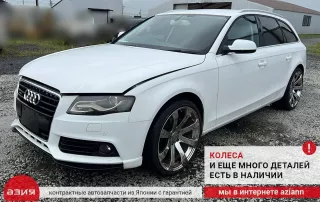 8K9864483C Накладка на замок багажника Audi A4 B8 Арт 2-861964, вид 10