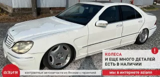 A2108690821 Насос (моторчик) омывателя стекла Mercedes S W220 Арт 2-862306, вид 8