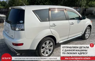 8011A085XA Подлокотник Mitsubishi Outlander 2 Арт 2-862390, вид 11