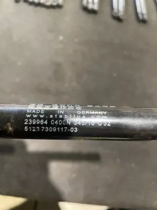 51237309117 Амортизатор капота BMW 5 F10/F11/GT F07 Арт 2-867722, вид 4