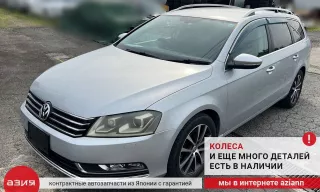 3AA853091C Накладка на порог наружная (комплект) Volkswagen Passat B7 Арт 2-868595, вид 16