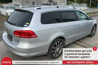 3AA853091C Накладка на порог наружная (комплект) Volkswagen Passat B7 Арт 2-868595, вид 18