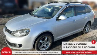 1K0825201AB Защита днища кузова Volkswagen Golf 6 Арт 2-868596, вид 7