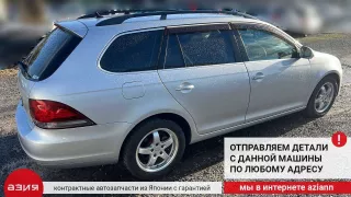 1K0825201AB Защита днища кузова Volkswagen Golf 6 Арт 2-868596, вид 10