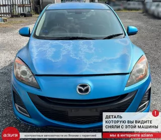 Z66818300 Генератор Mazda 3 BL Арт 2-869857, вид 8