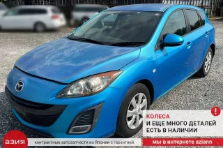 Z66818300 Генератор Mazda 3 BL Арт 2-869857, вид 10