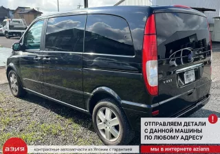 A6394602500 Рулевая рейка Mercedes Vito W639 Арт 2-869874, вид 13