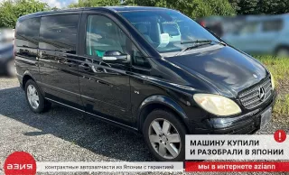 A6394602500 Рулевая рейка Mercedes Vito W639 Арт 2-869874, вид 10