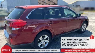 23700AA650 Генератор Subaru Legacy 5 Арт 2-869997, вид 12